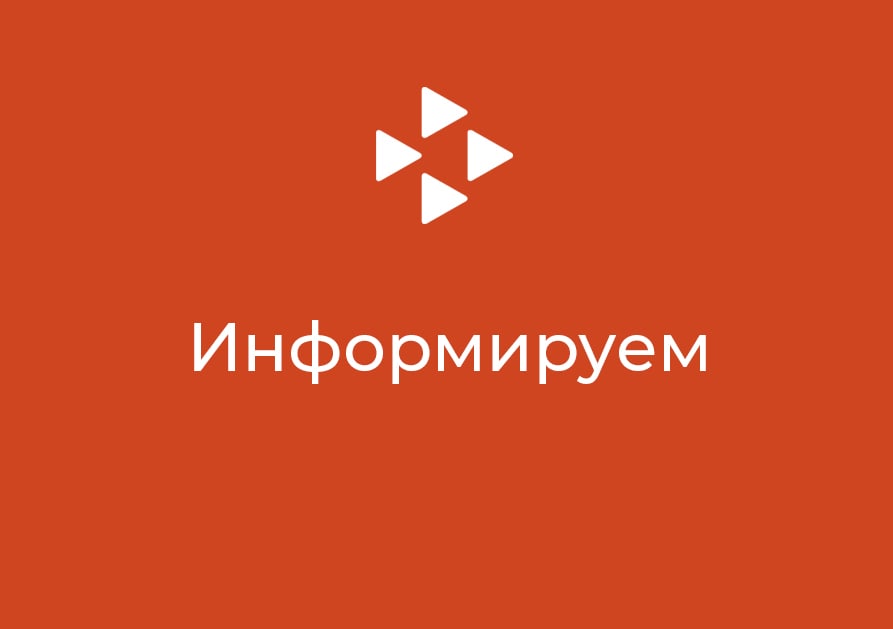 День открытых дверей в рамках празднования «Дня семьи, любви и верности»