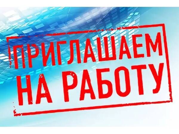 Радиоприбор АҖ эшкә чакыра