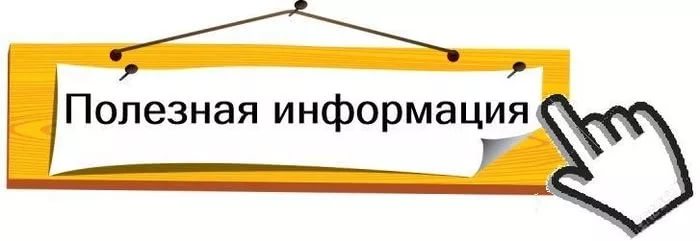 Краткая информация о положении рынка труда на 01.10.2019г