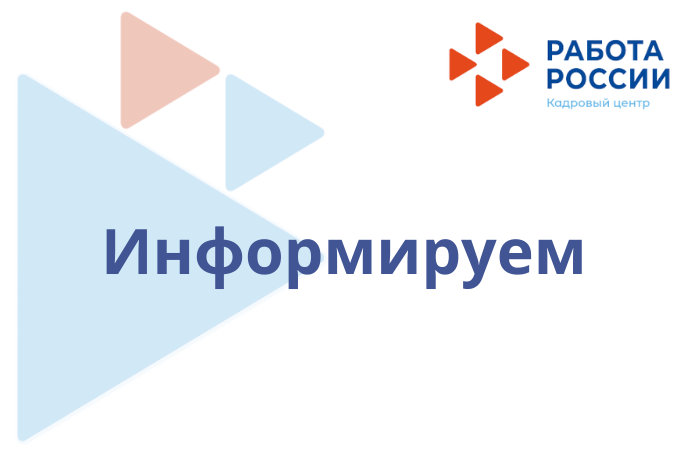 "Бердәм Россия" белән минем карьерам " проекты бөтен ил буенча старт ала